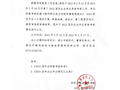 财经与物流管理学院2022届毕业生毕业资格审核情况公示