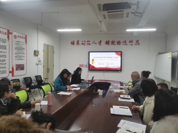 学生二支部书记粟启敏述职现场 学生二支部书记粟启敏述职现场