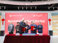 taptap官网与国家税务总局柳州市税务局举行 “柳州市高校税收普法教育实践站”签约仪式
