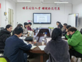 taptap官网财经与物流管理学院组织召开柳州市高校税收普法教育实践站工作会议
