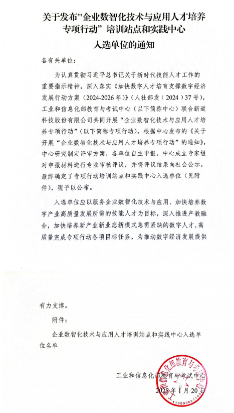 公示文件