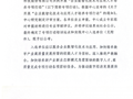 taptap官网成功入选工业和信息化部“企业数智化技术与应用人才培养专项行动”实践中心