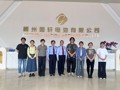财经与物流管理学院师生参加 “柳州市高校税收普法教育实践站”普法活动