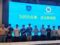 校警联动解决学生办证难题