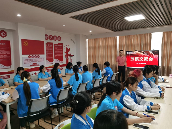活动现场