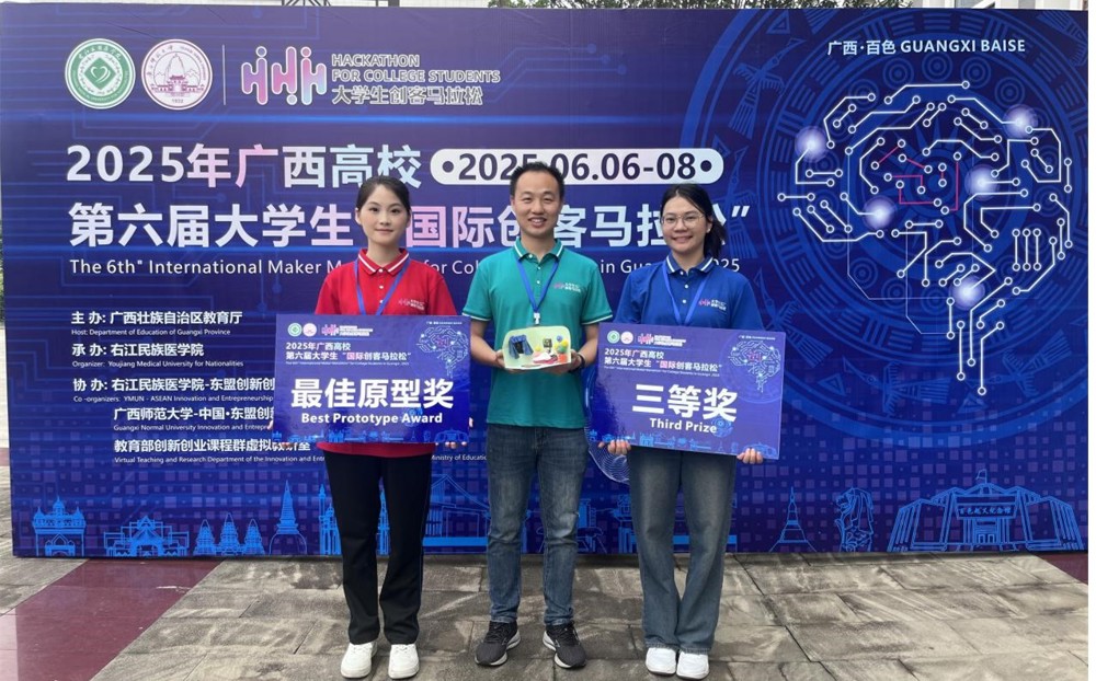 taptap官网学子与指导老师获奖合照