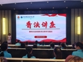 财经与物流管理学院开展税收普法讲座