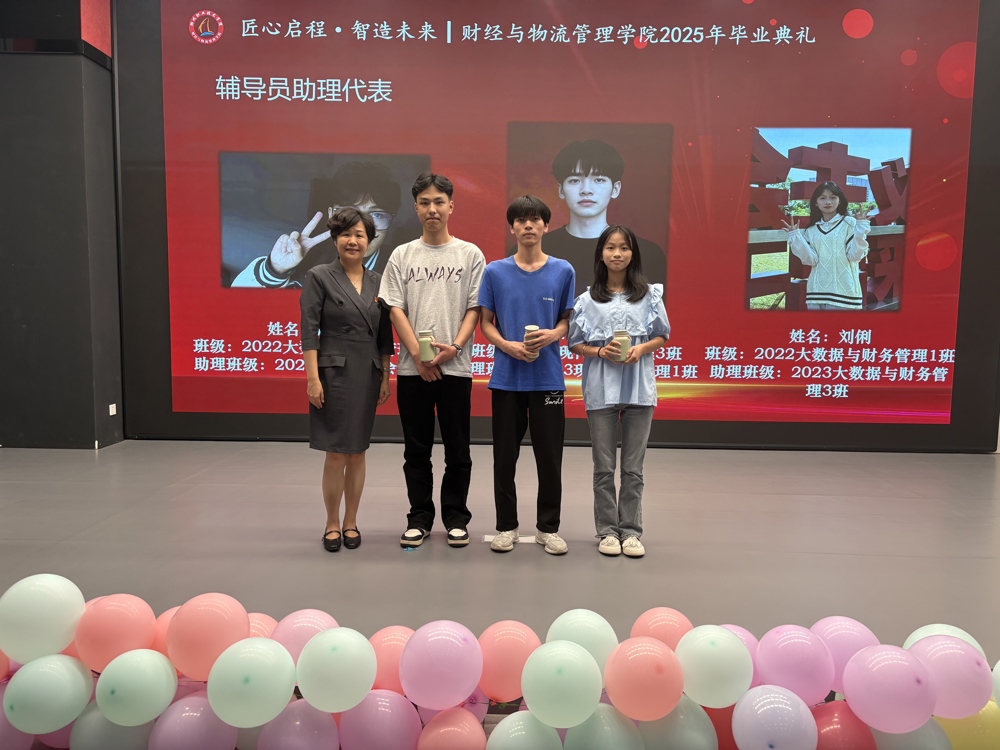 王院合影1