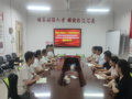 党建引领聚合力 中高贯通育匠才 