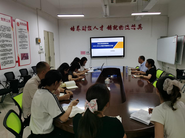 会议现场 会议现场
