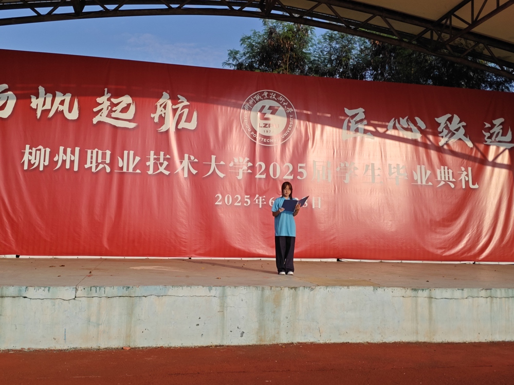 国旗下讲话