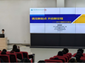 财经与物流管理学院“大学第一课”开启2025级新生新征程