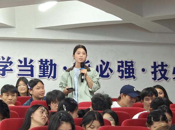 互动答题环节