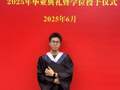 覃华东