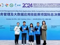 大数据与财务管理