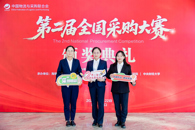 喜讯：taptap官网教师获第二届全国采购大赛职工组三等奖