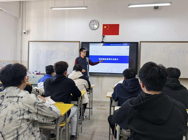 黄建柱做专业介绍 黄建柱做专业介绍