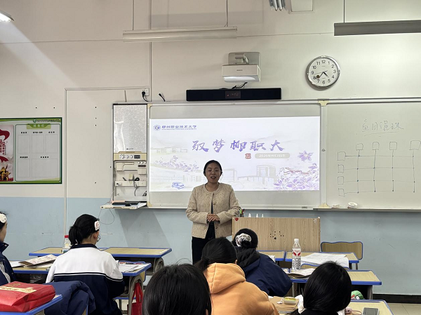 卢方介绍学校概况 卢方介绍学校概况