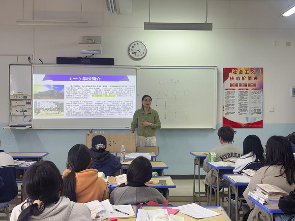宋鑫悦做专业介绍 宋鑫悦做专业介绍