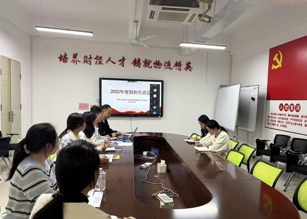 会议现场