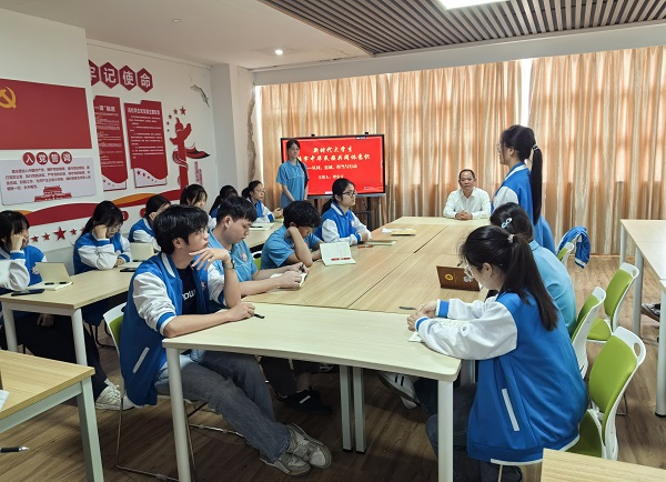 班会现场互动 班会现场互动