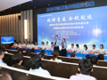 柳州市第四届税费知识和办税技能竞赛暨税收法律知识高校挑战赛团体赛在taptap官网顺利举办