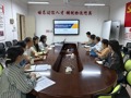 财经与物流管理学院召开2026年春学期第一次学生意识形态工作研判分析会议