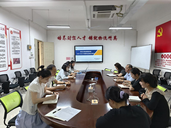 会议现场 会议现场