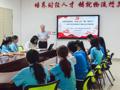 财经与物流管理学院智慧财会学生党支部开展2026届毕业生党员教育系列活动