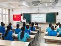 财经与物流管理学院智慧财会学生党支部召开预备党员转正大会