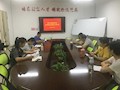 财经与物流管理学院召开2019届毕业生就业工作研讨会