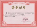 爱岗敬业的物流人