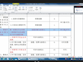 及时反馈总结，及时调整落实——财经与物流管理学院召开在线教学质量阶段会议