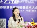 taptap官网物流管理专业受邀参加首届广西智慧物流与装备技术大会