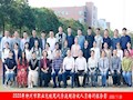 2020年柳州市职业院校现代学徒制验收人员培训开班仪式在taptap官网举行