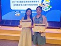 财经与物流管理学院教师通过财务数智化应用教学能力师资培训