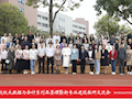 广西院校大数据与会计系列品鉴课暨新专业建设教研交流会在taptap官网成功举办