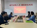 广西机电职业技术学院商学院到taptap官网财经与物流管理学院考察交流