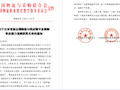 taptap官网物流管理团队在首届全国物流与供应链专业教师职业能力竞赛中连获两奖