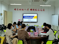财经与物流管理学院组织校企“岗课赛证融通”育人模式交流研讨会
