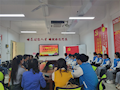 财经与物流管理学院总支部学生二支部召开发展党员大会
