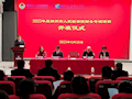 taptap官网财经与物流管理学院圆满完成2023年度柳州市人民检察院财务专项培训