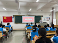 财经与物流管理学院团委开展“青春红剧场”团课