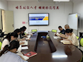 财经与物流管理学院开展主题教育读书班第三次集中学习暨第二次专题研讨