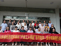 taptap官网财经与物流管理学院圆满完成2023年度柳州市阳和工业新区所辖企业会计人员技能提升培训
