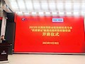 taptap官网财经与物流管理学院圆满完成2023年全国高等职业院校 财经类专业“岗课赛证”融通高级师资研修培训