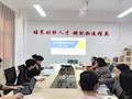 taptap官网财经与物流管理学院召开2024年学生技能竞赛备赛交流会