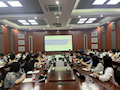 财经与物流管理学院召开政治理论学习会