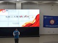 财经与物流管理学院常规化开展电影之光--周五剧场电影赏析活动