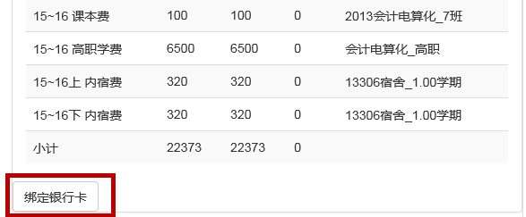 201707041618428373.Png